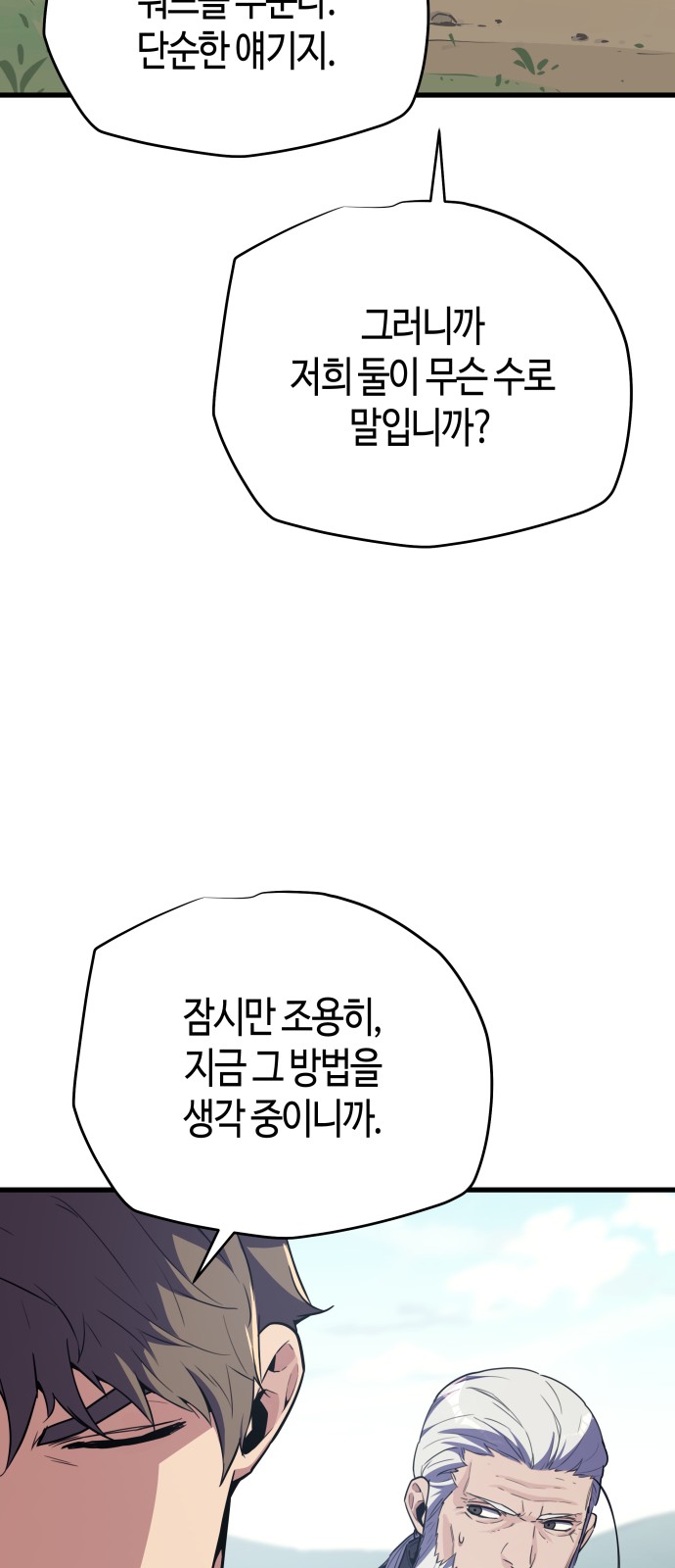 93 페이지