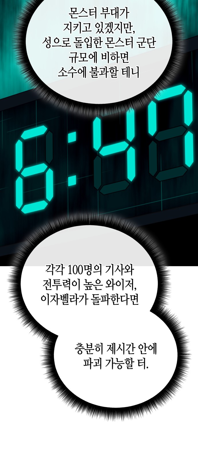 95 페이지