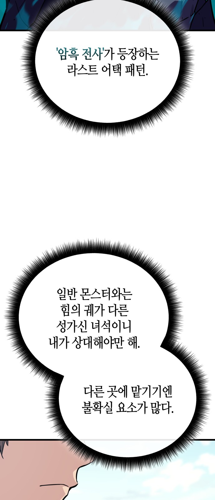 97 페이지