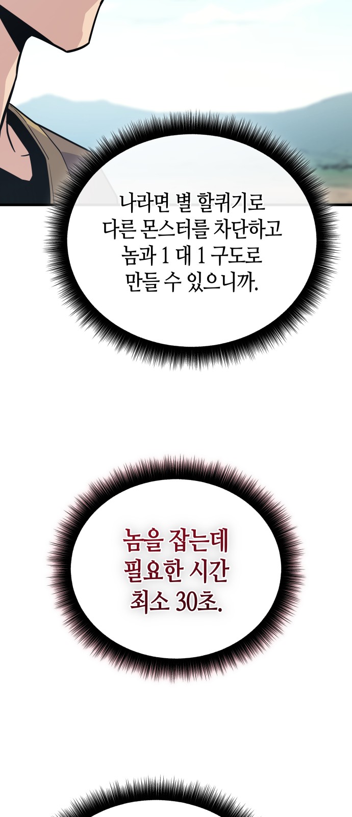 98 페이지