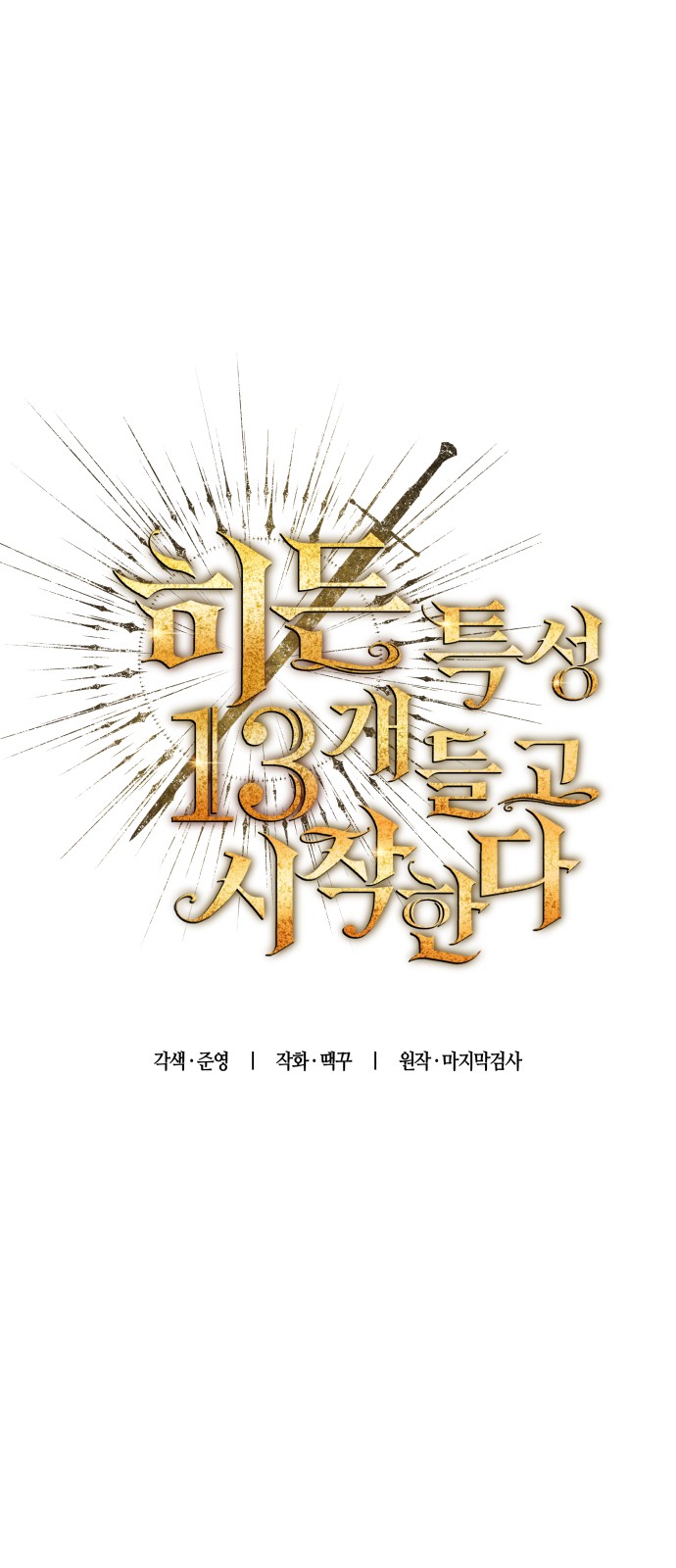 1 페이지
