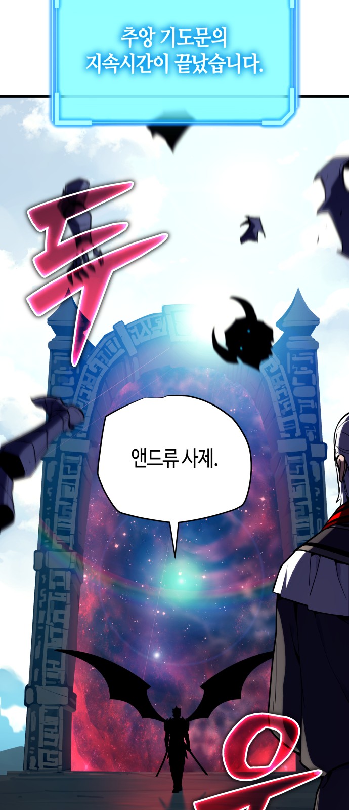 111 페이지