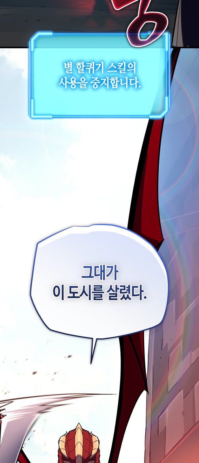 112 페이지