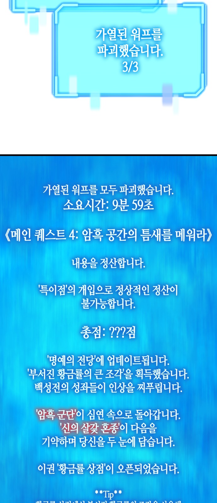 114 페이지
