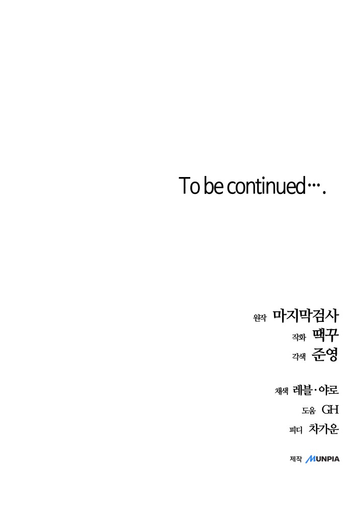 116 페이지