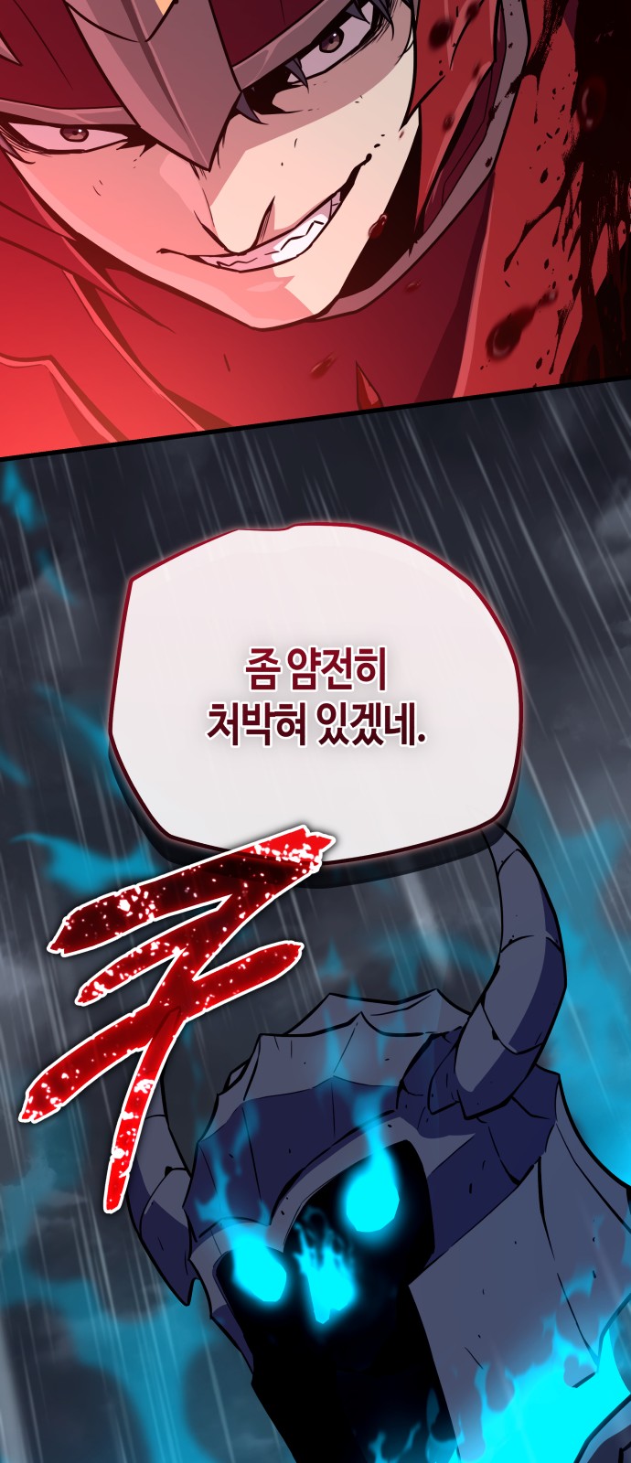 55 페이지