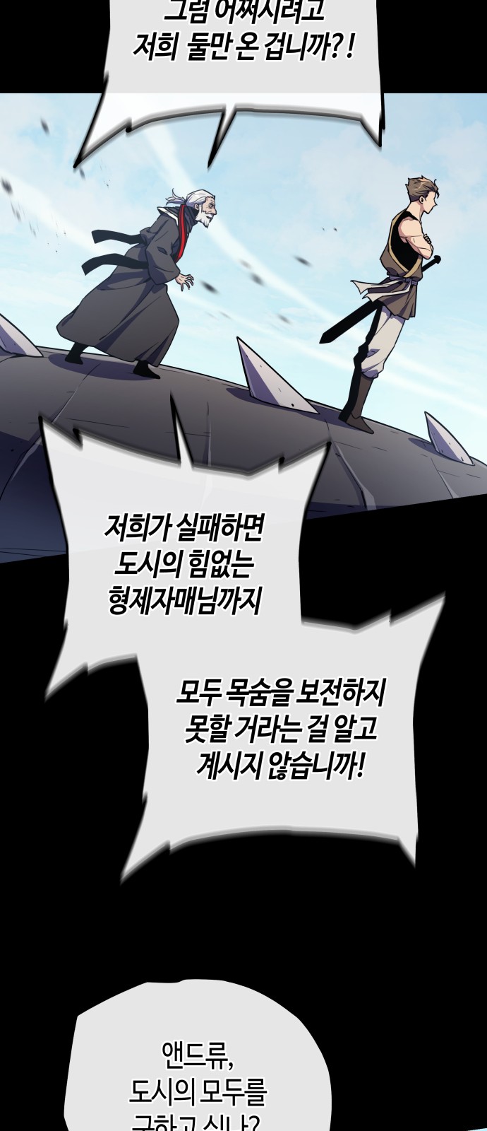 64 페이지