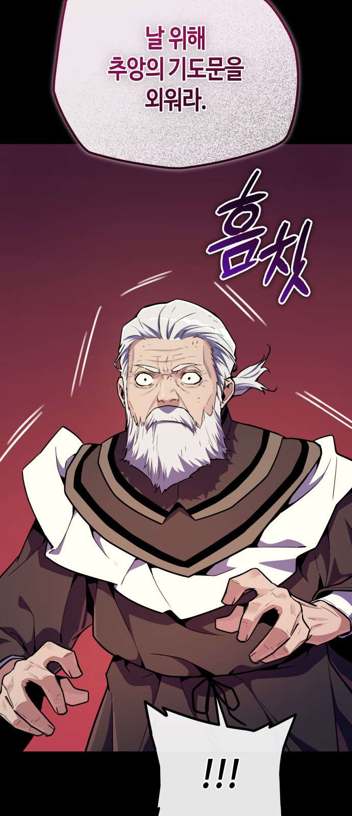66 페이지