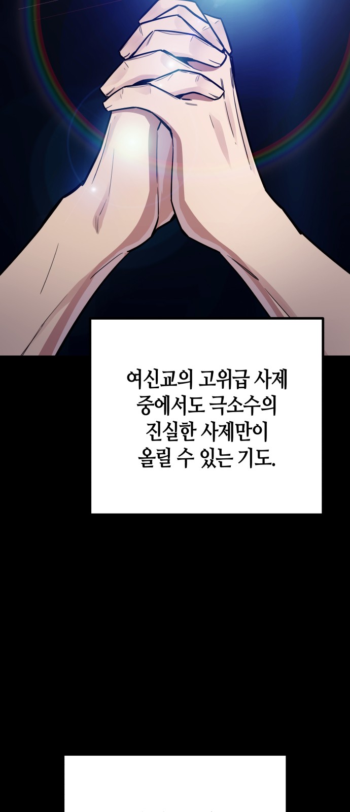 68 페이지