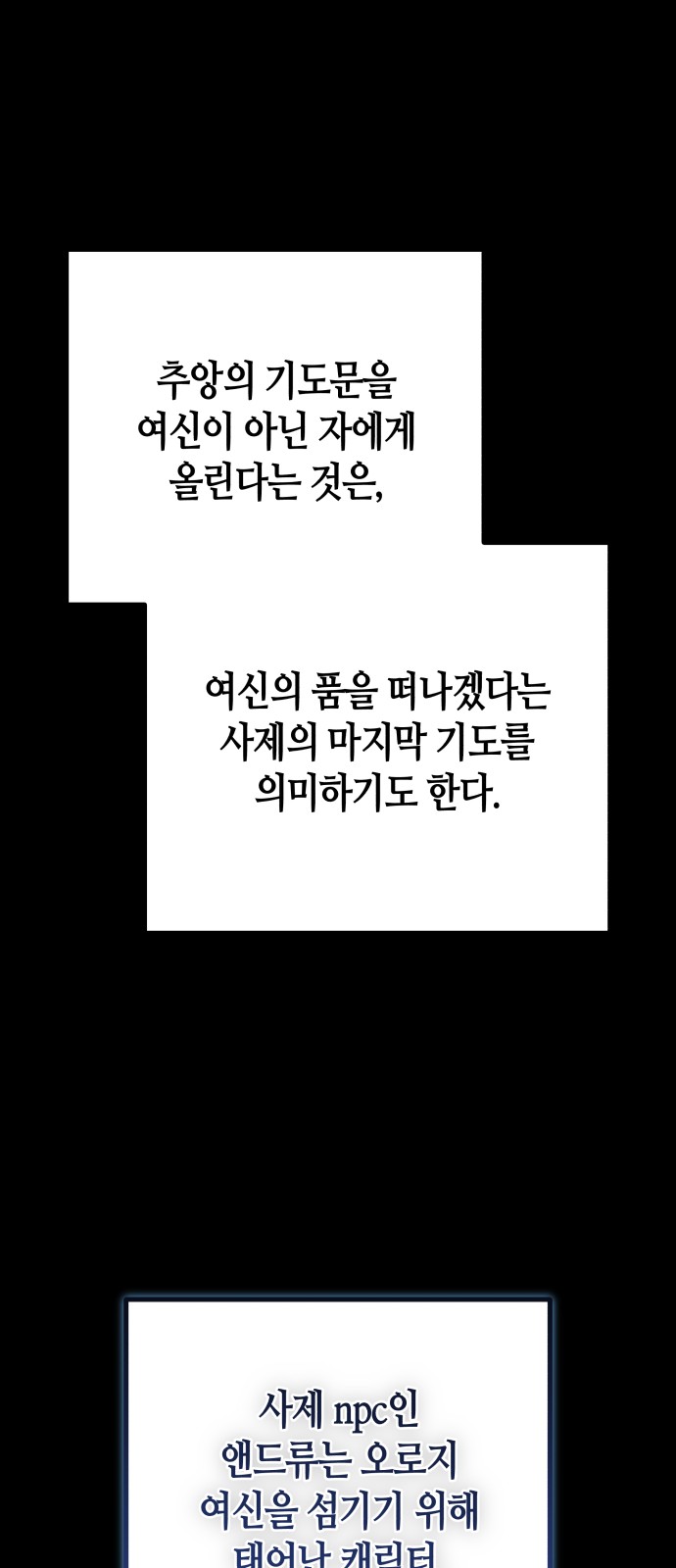 70 페이지