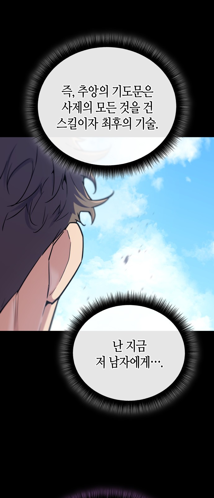 75 페이지