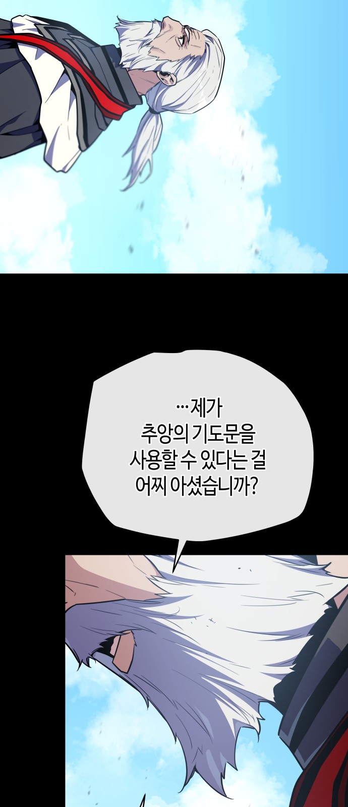 77 페이지