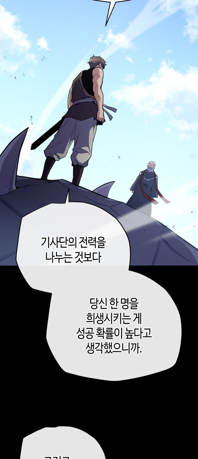 80 페이지