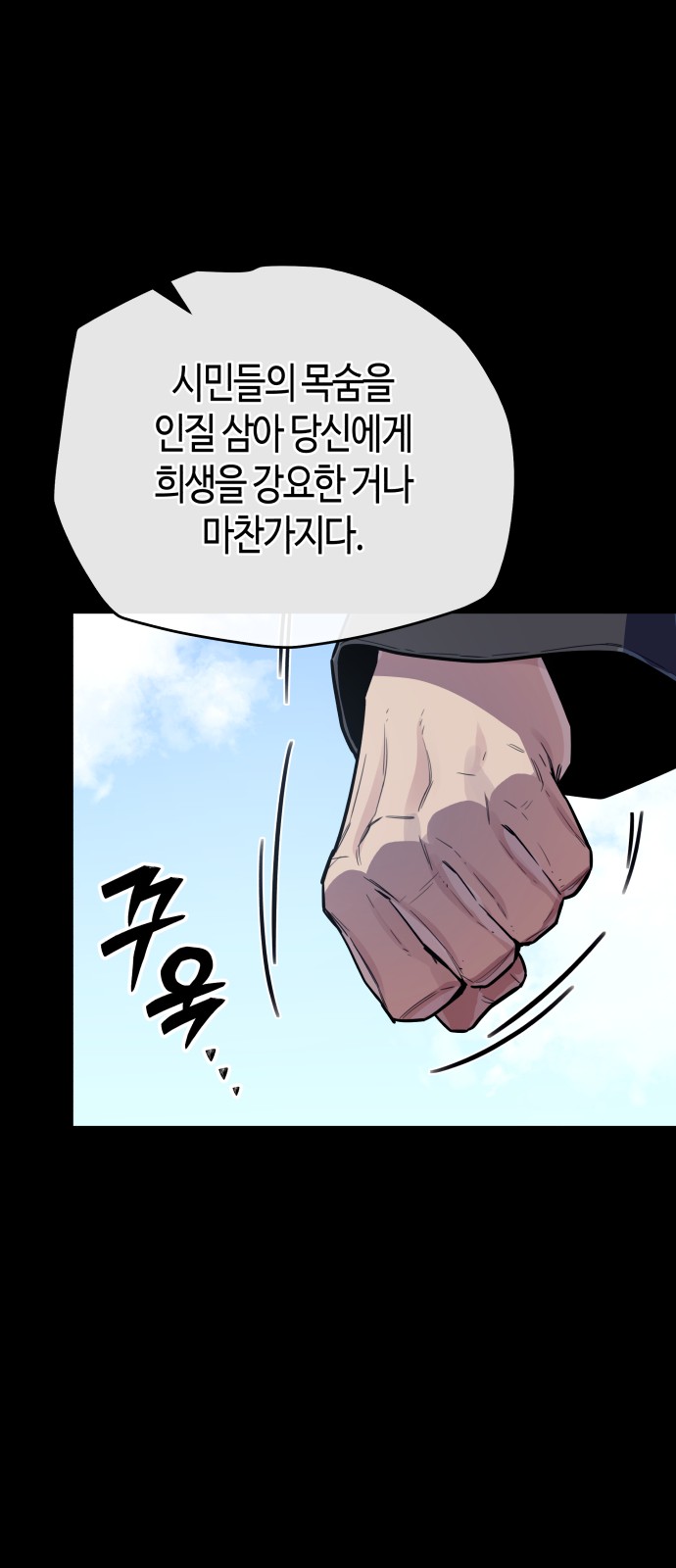 82 페이지