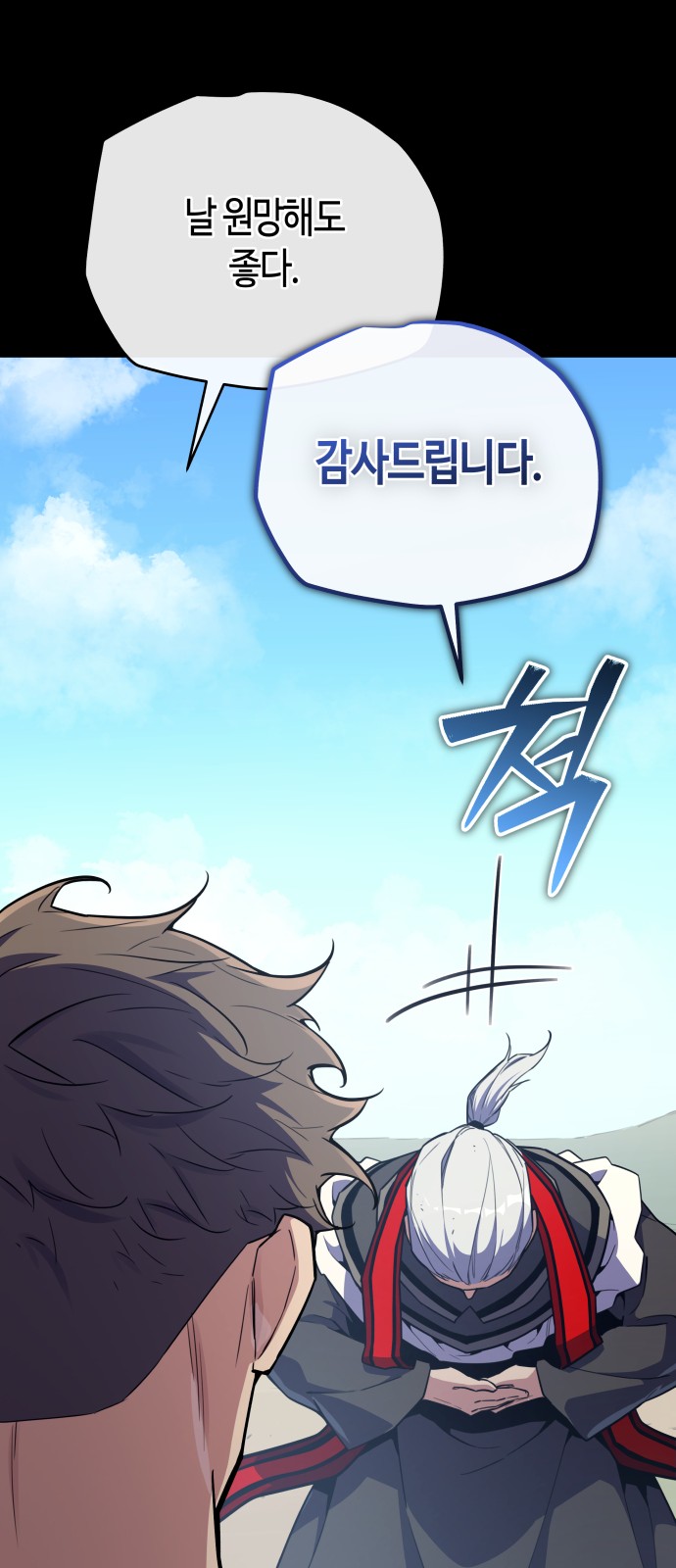 83 페이지