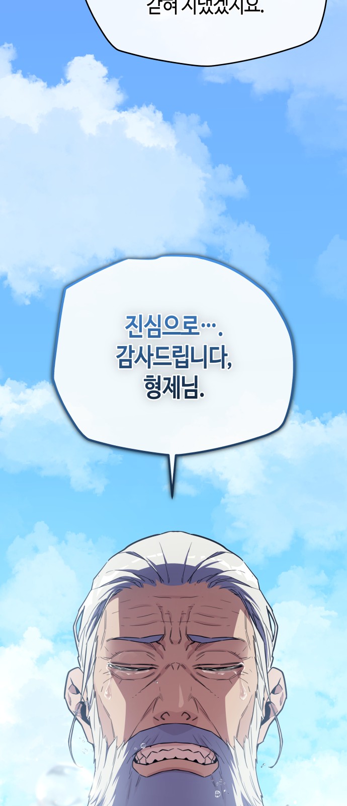 85 페이지