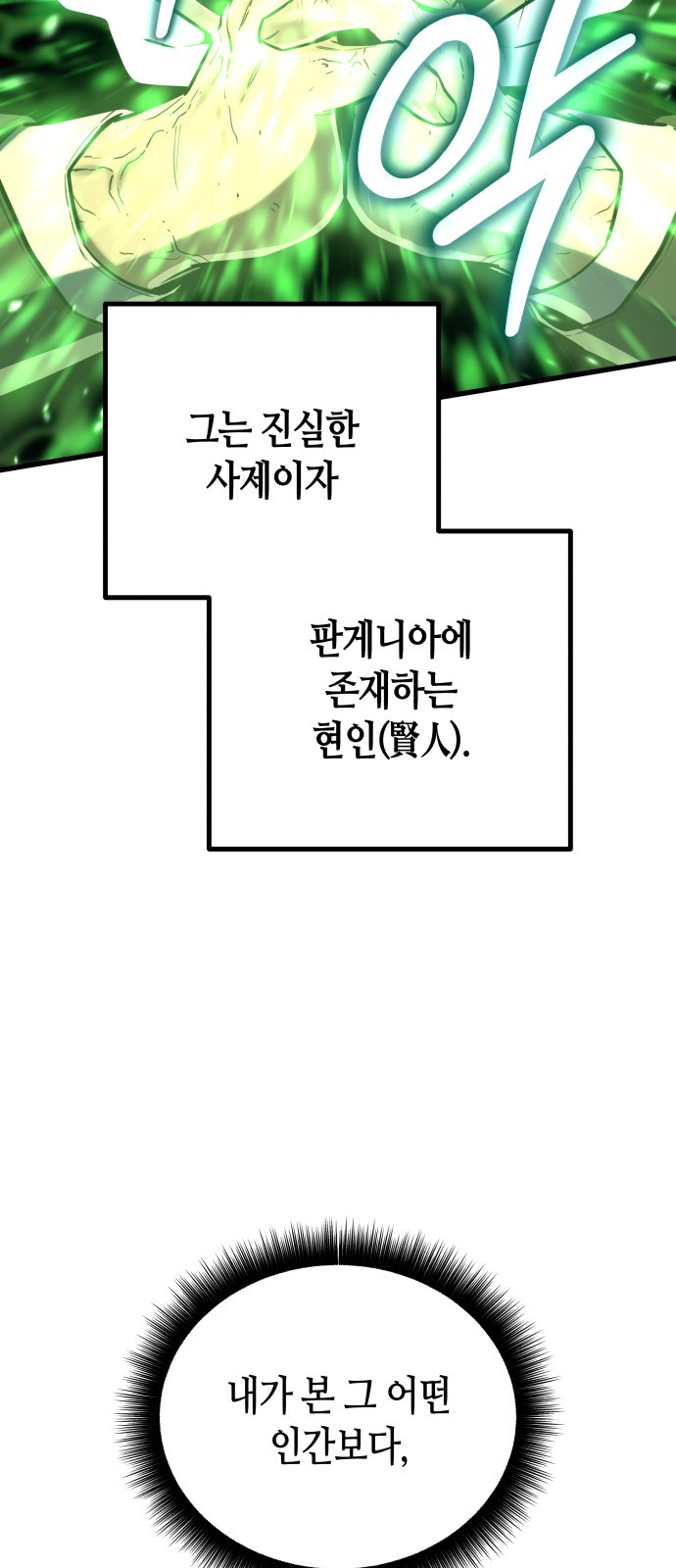89 페이지