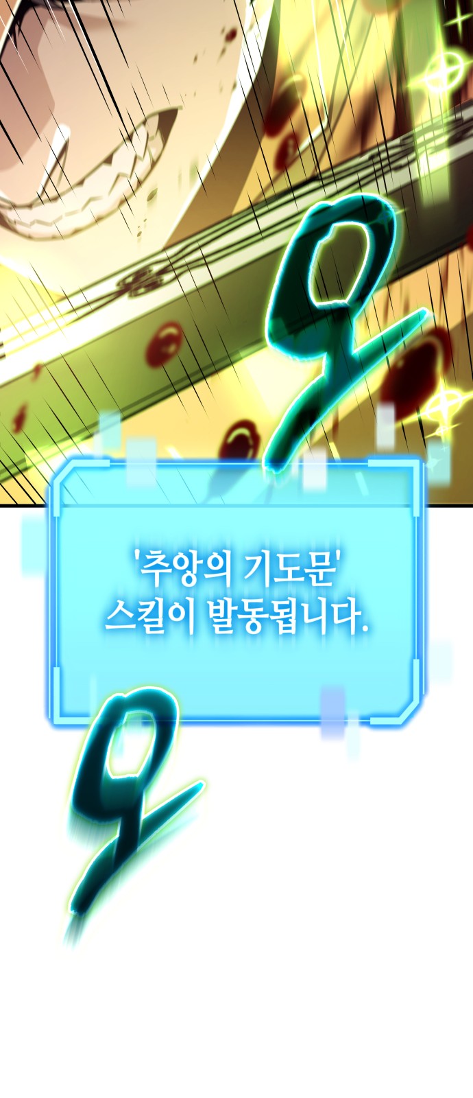 91 페이지