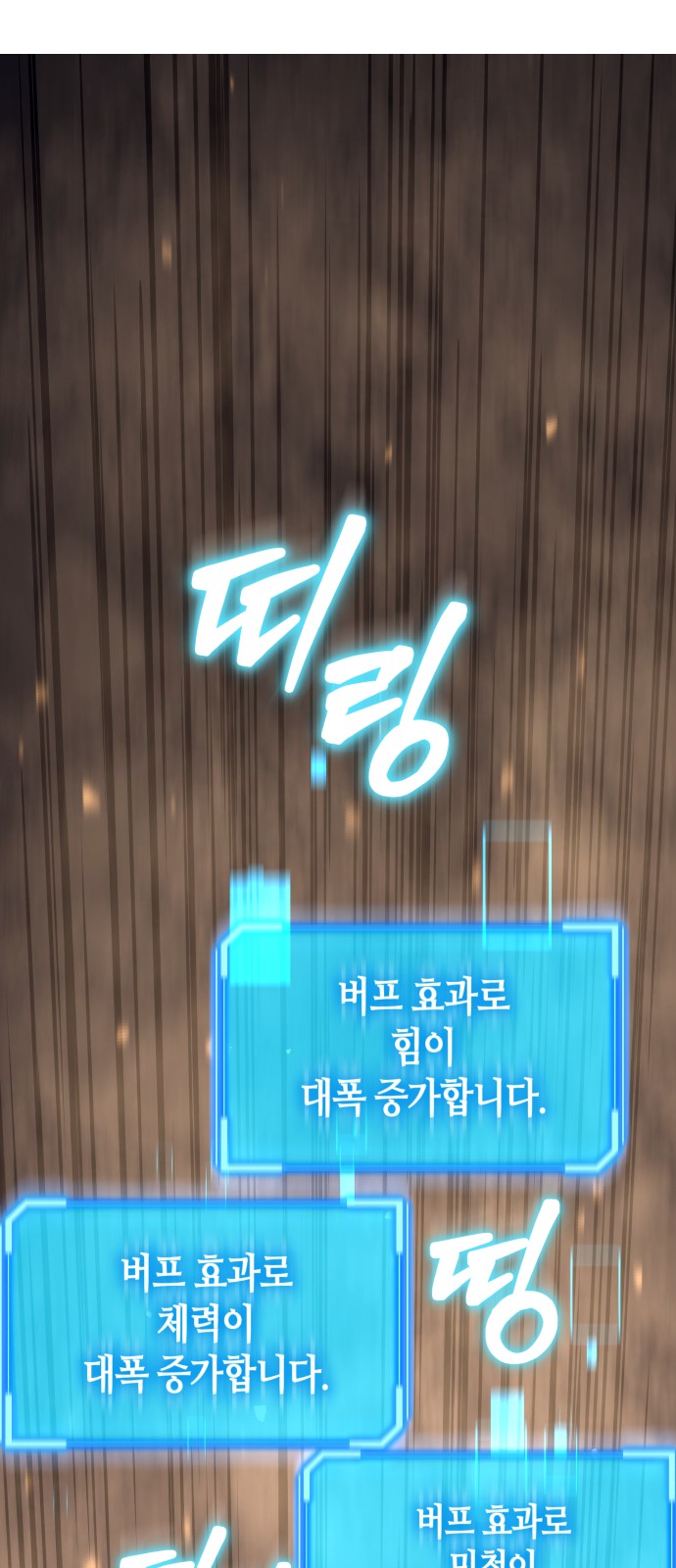 92 페이지