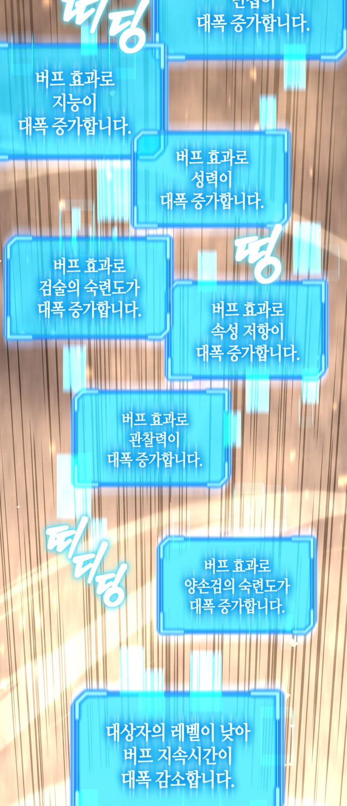 93 페이지