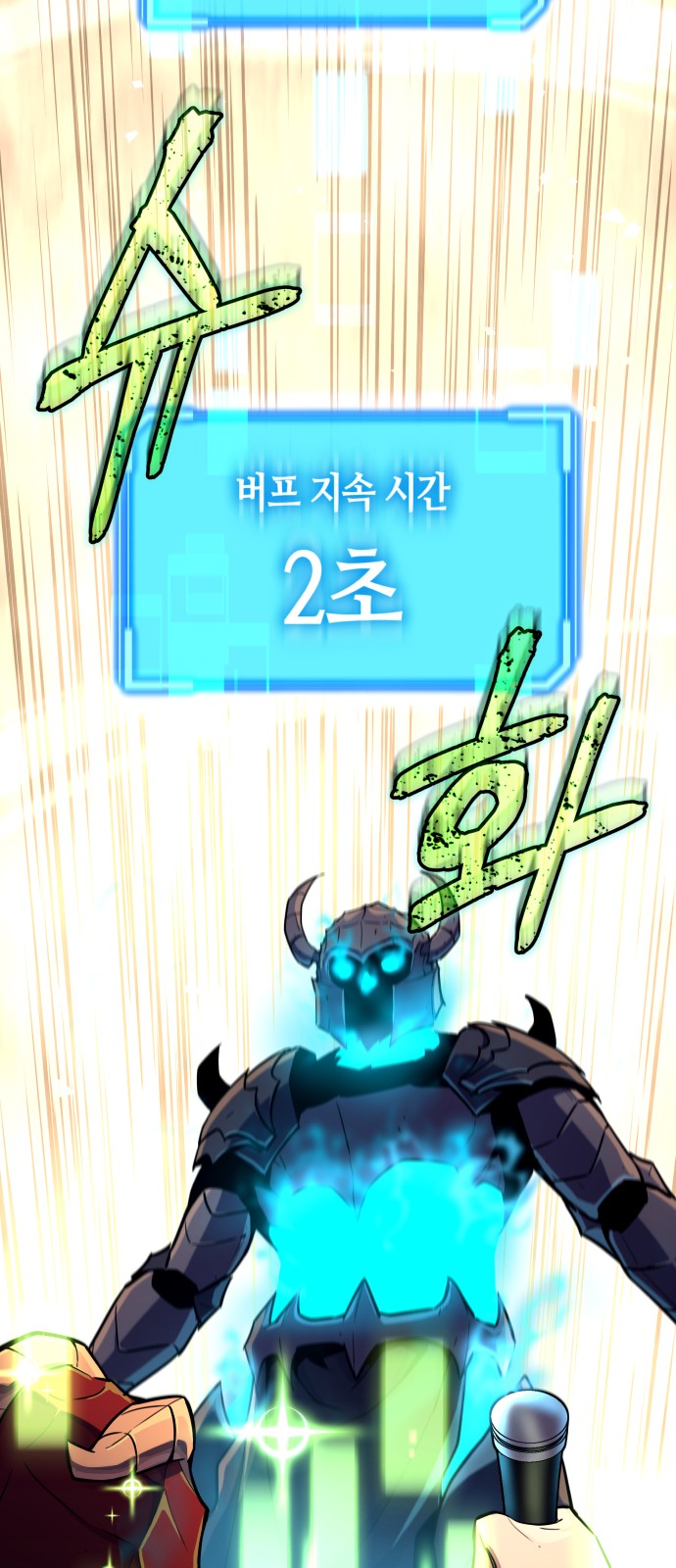94 페이지