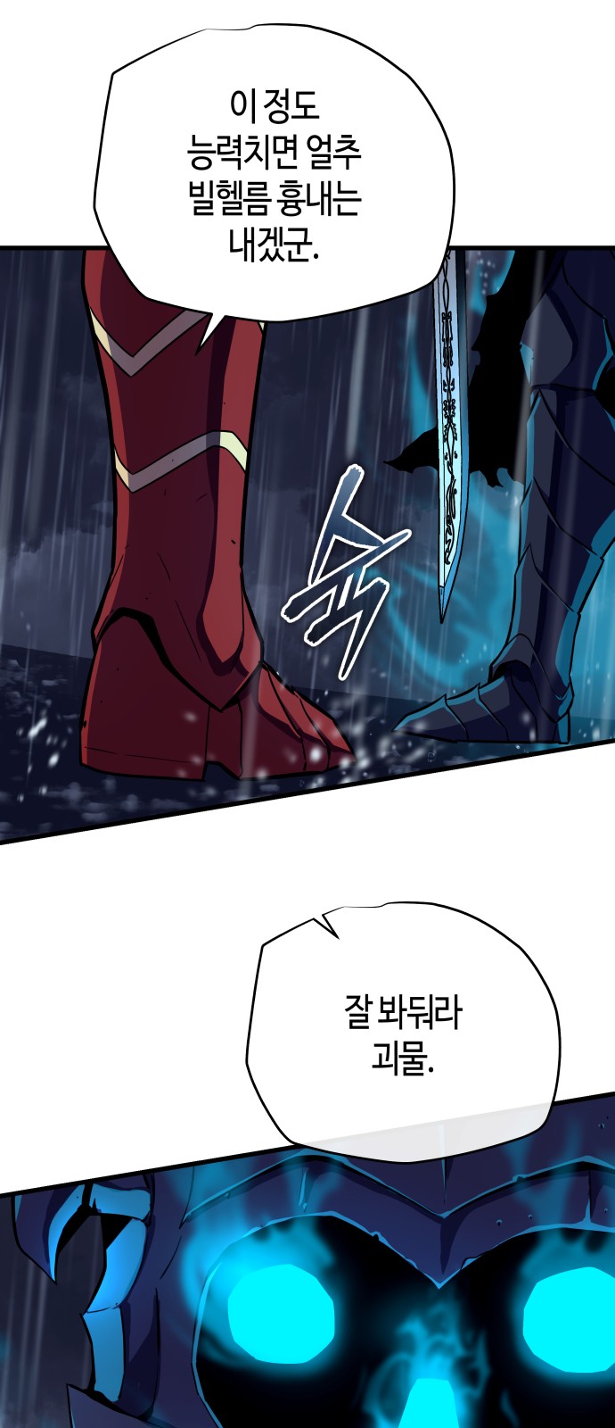 96 페이지