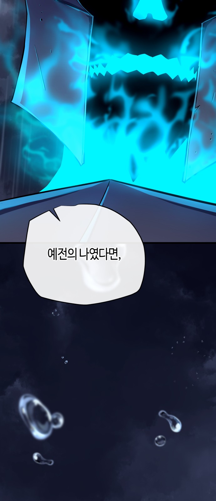 97 페이지