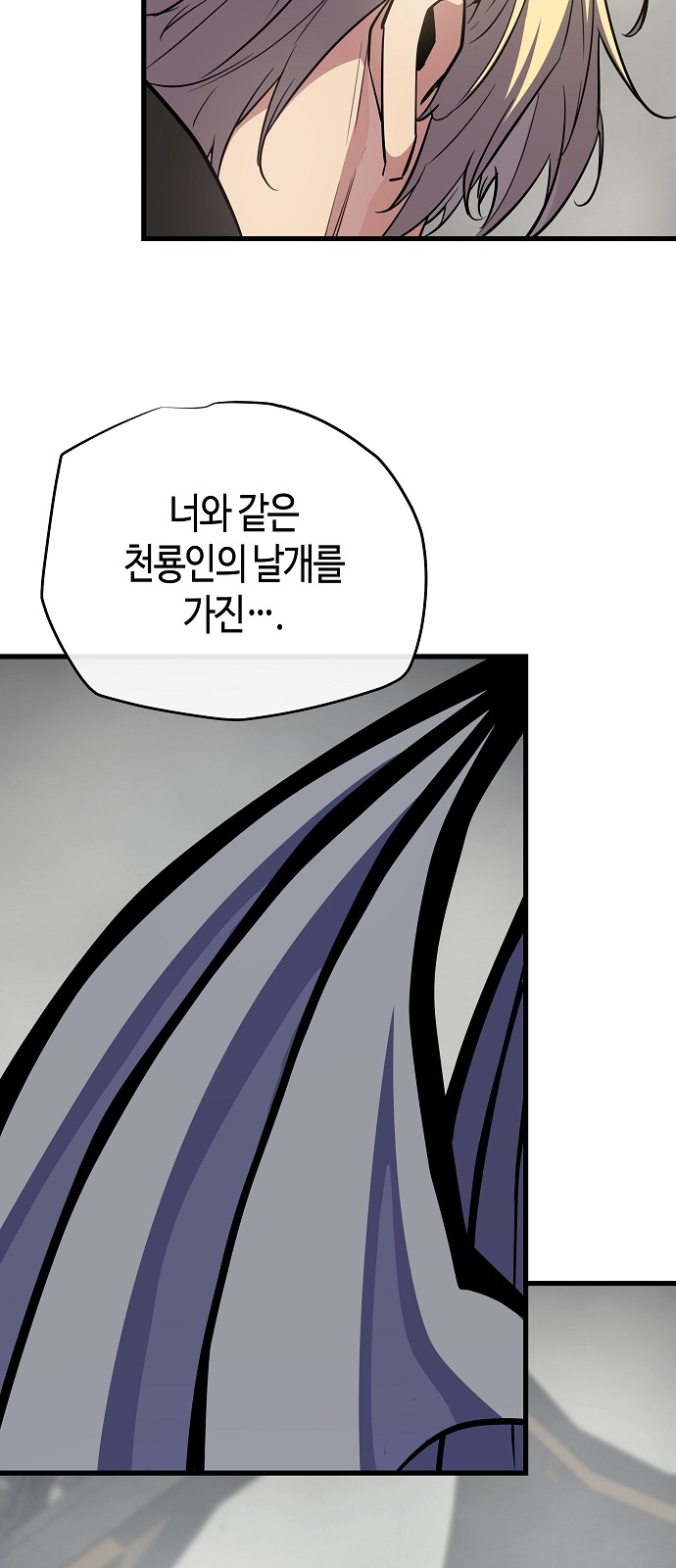 101 페이지