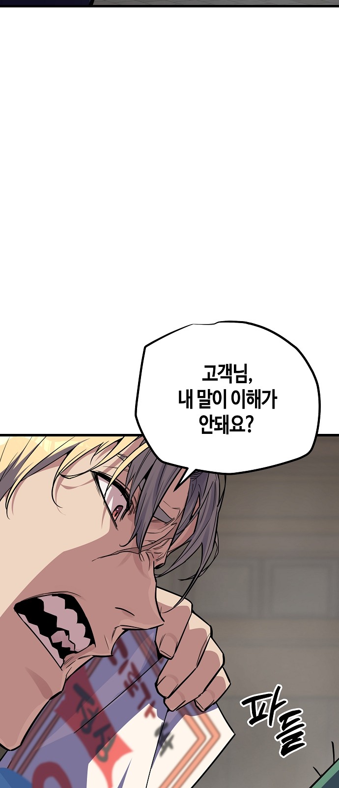 103 페이지