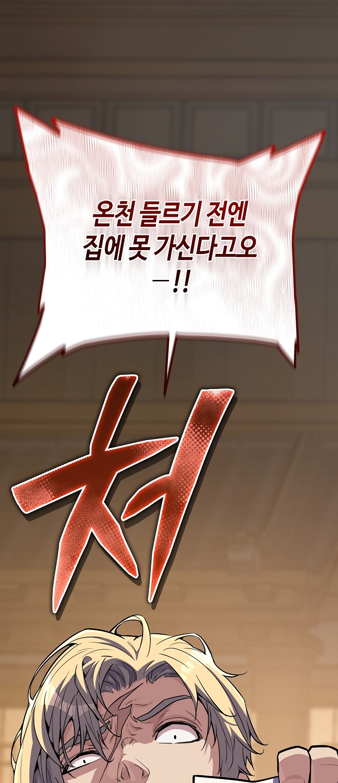 106 페이지