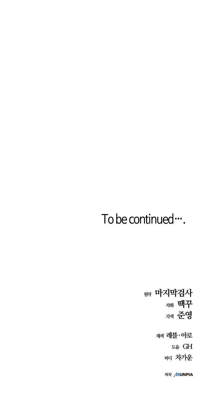 108 페이지
