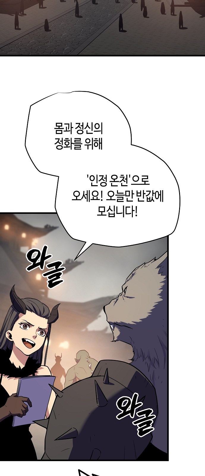 77 페이지