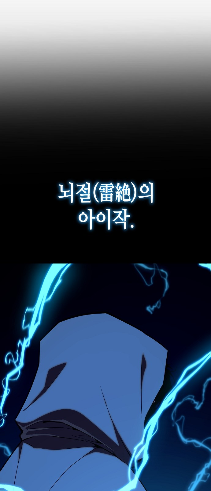 85 페이지