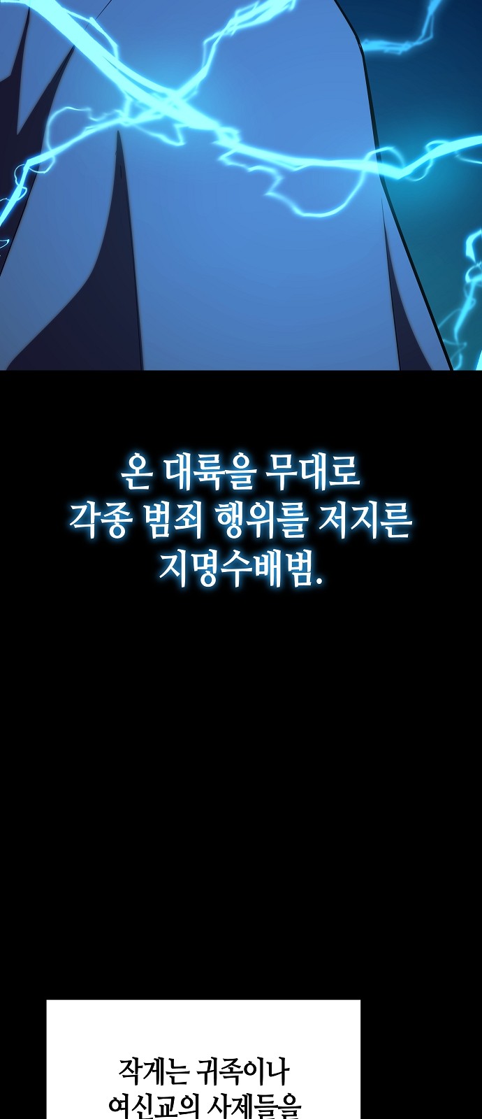 86 페이지