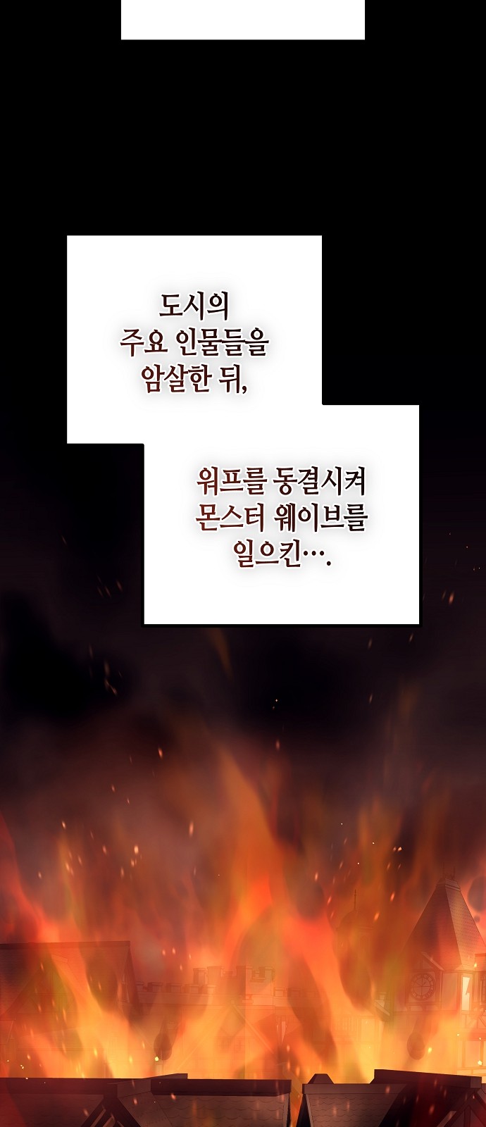 89 페이지