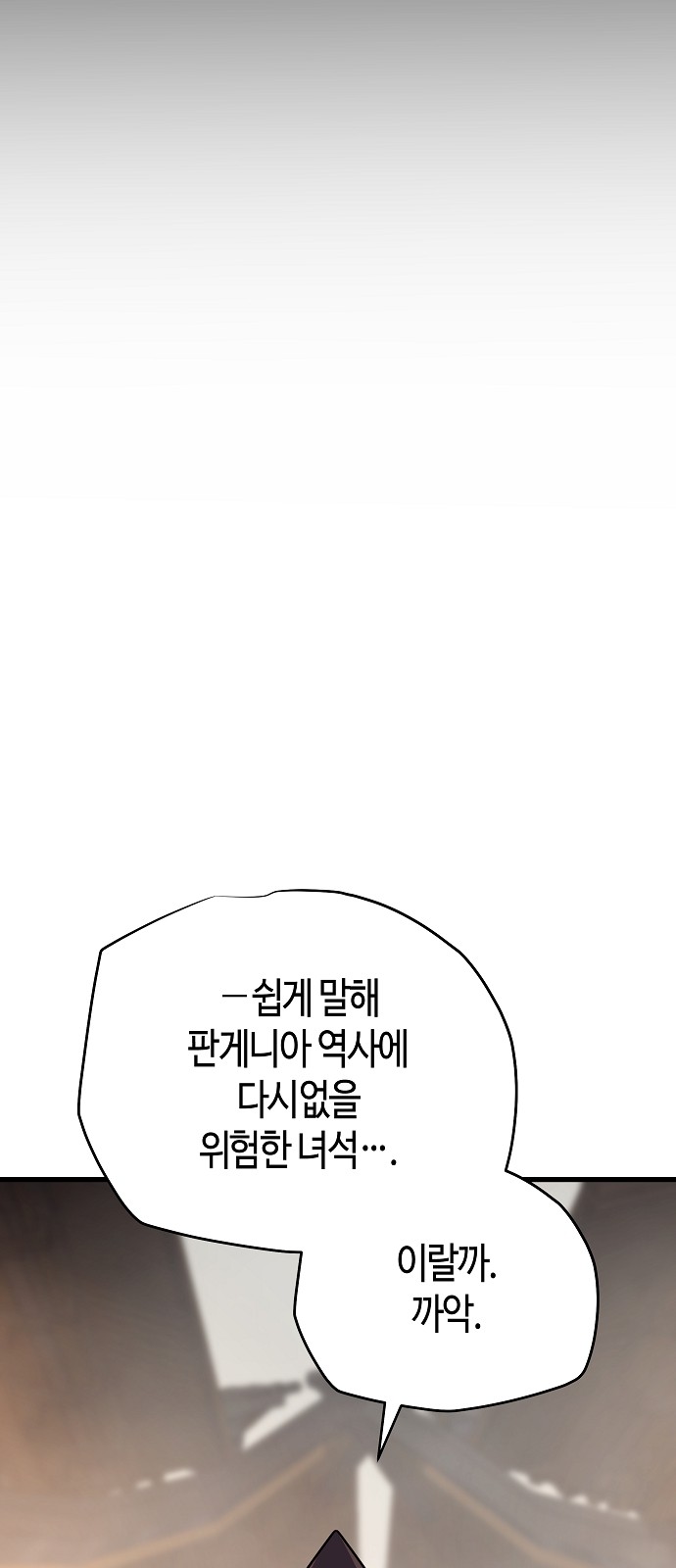 91 페이지