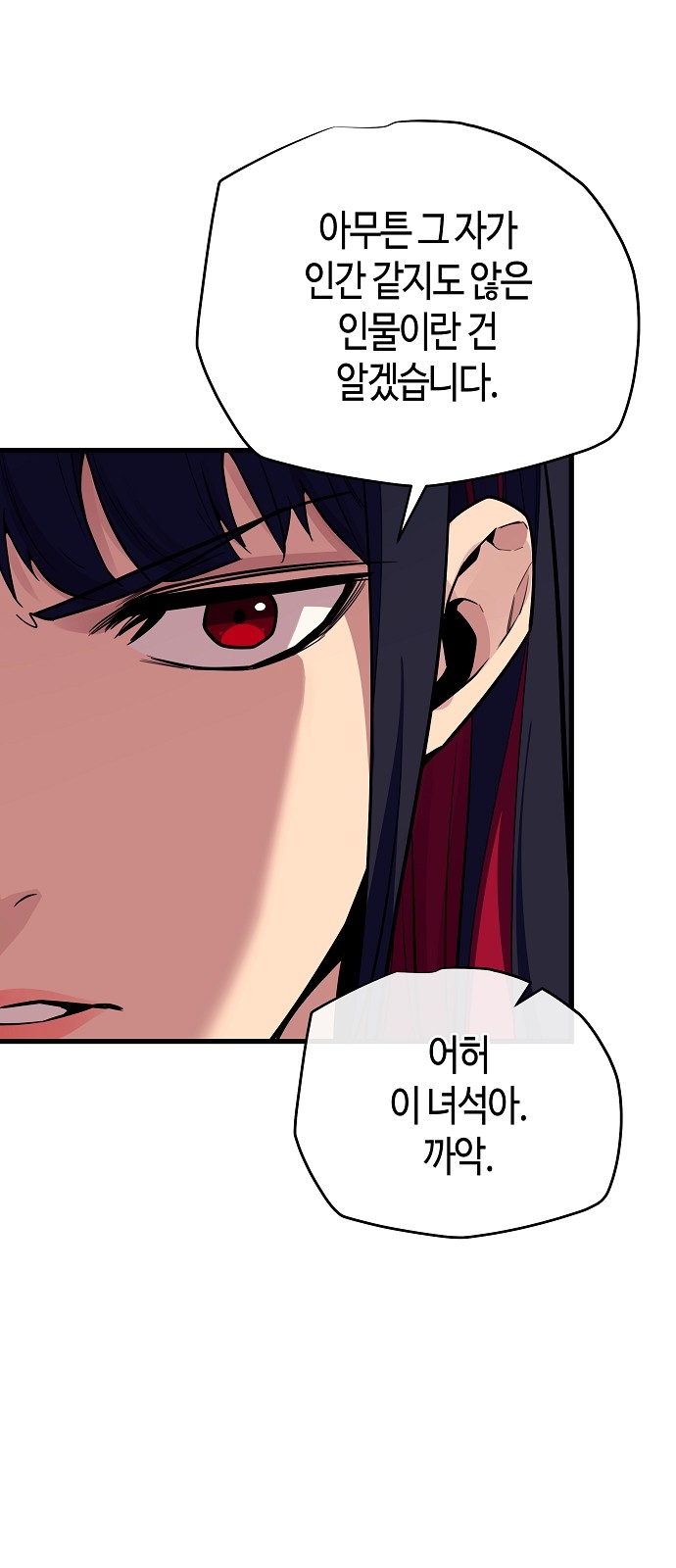 93 페이지