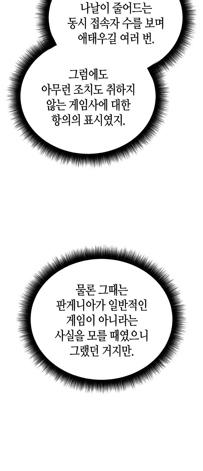 95 페이지