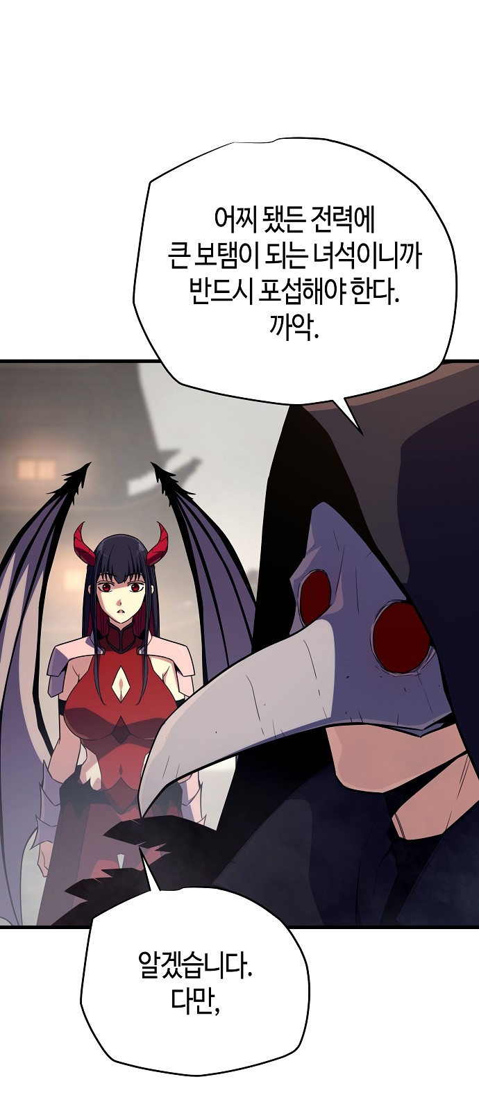 96 페이지
