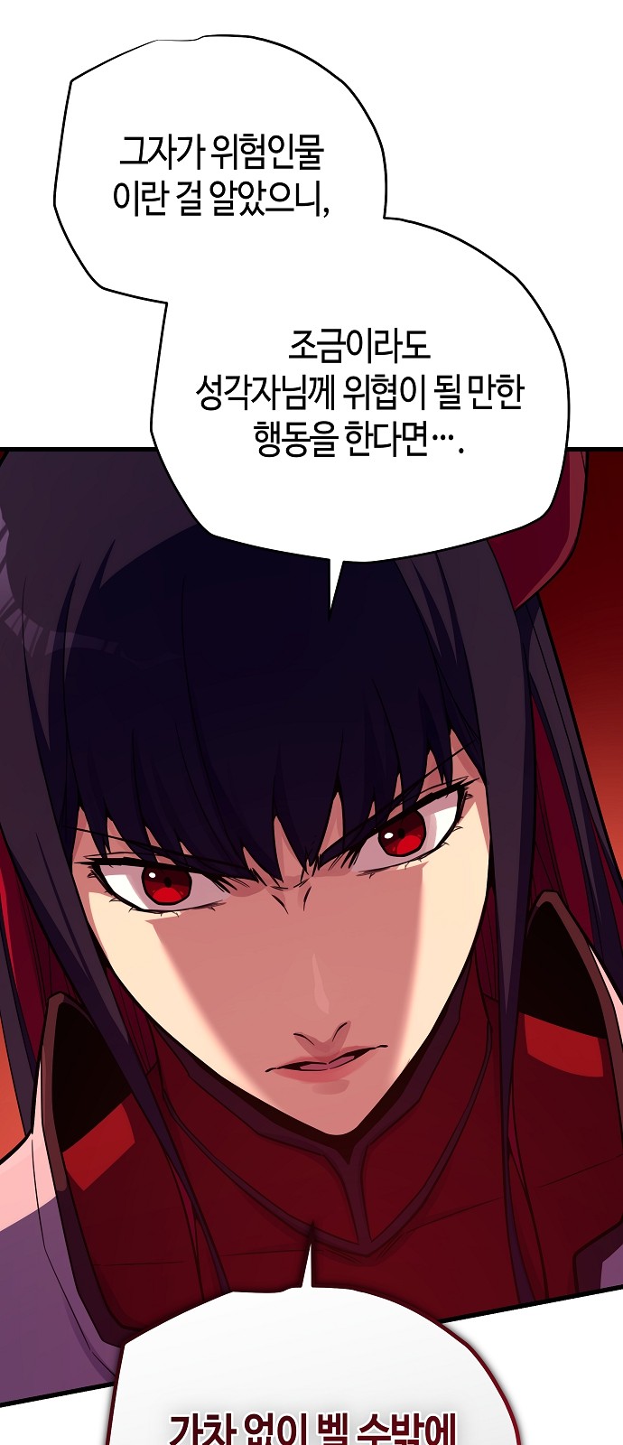 97 페이지