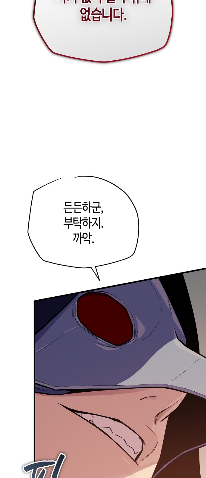 98 페이지