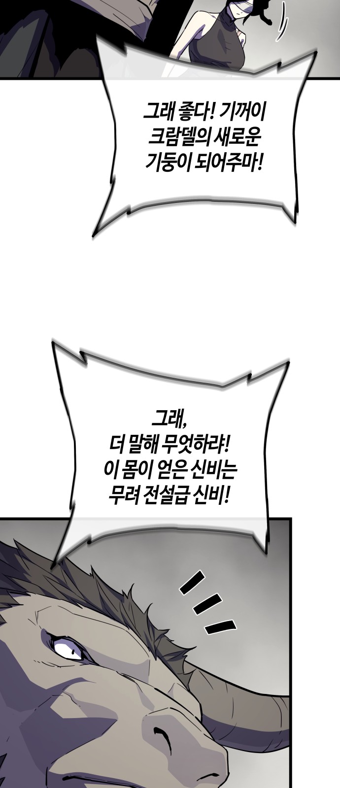 103 페이지