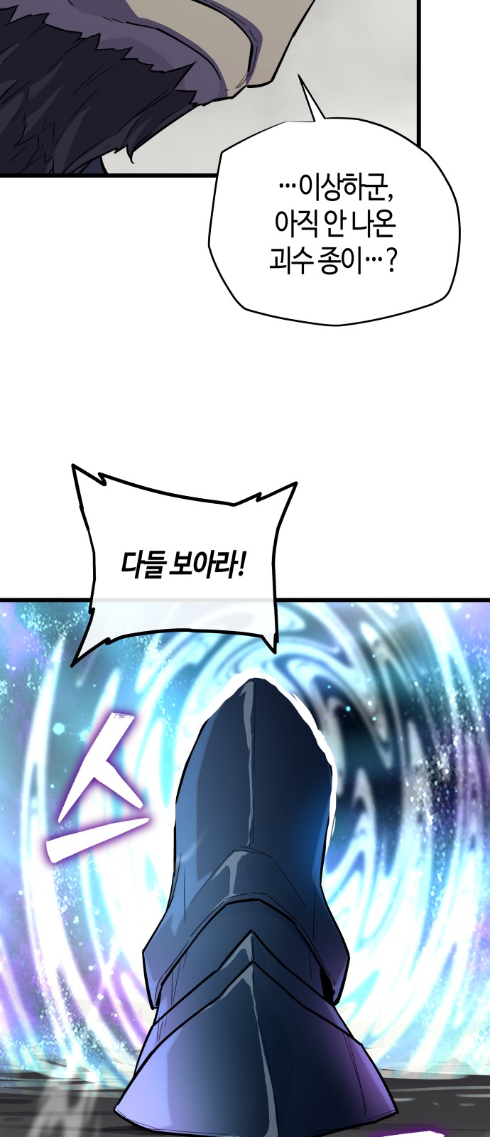 104 페이지