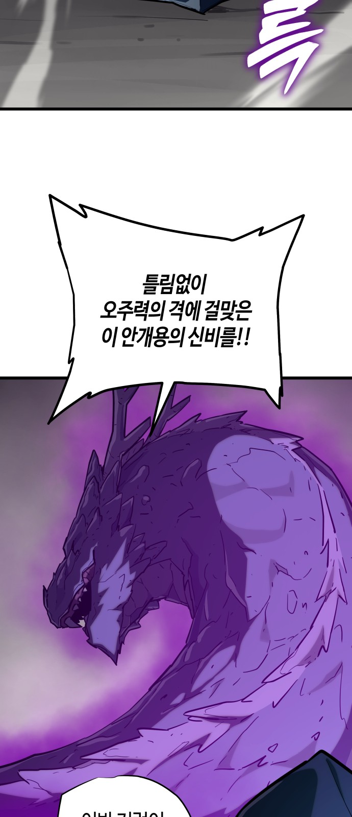 105 페이지