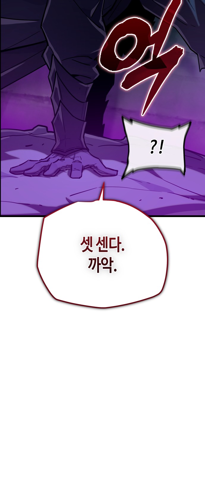 108 페이지