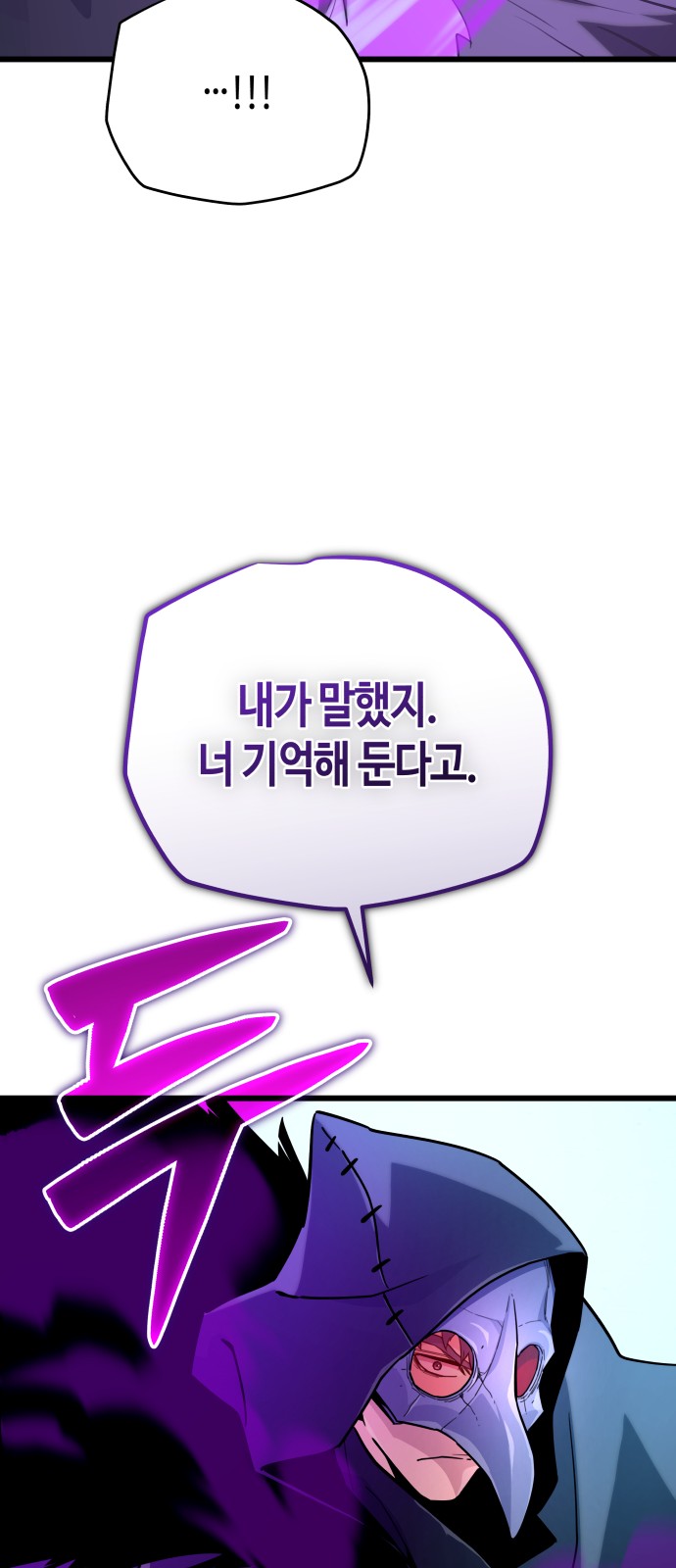 113 페이지