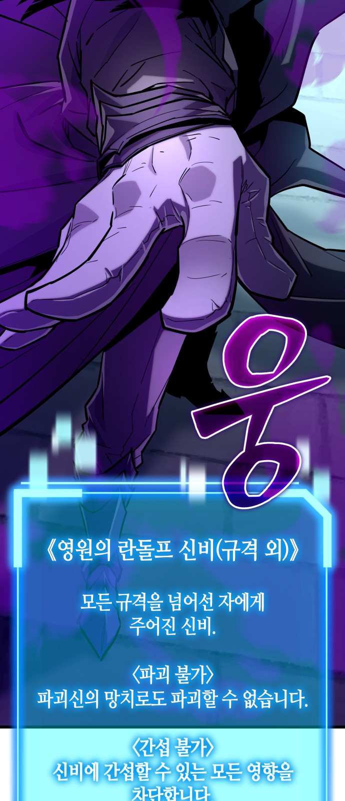 114 페이지