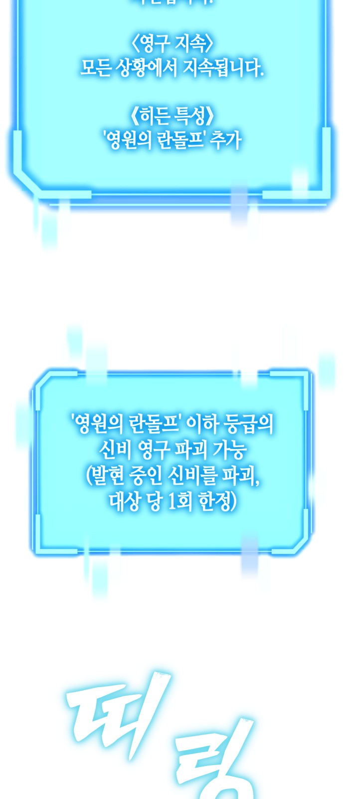 115 페이지