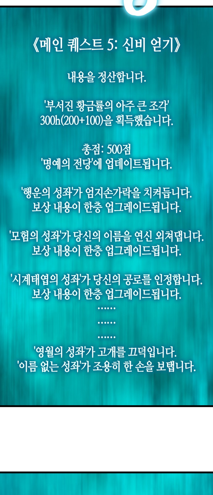 116 페이지