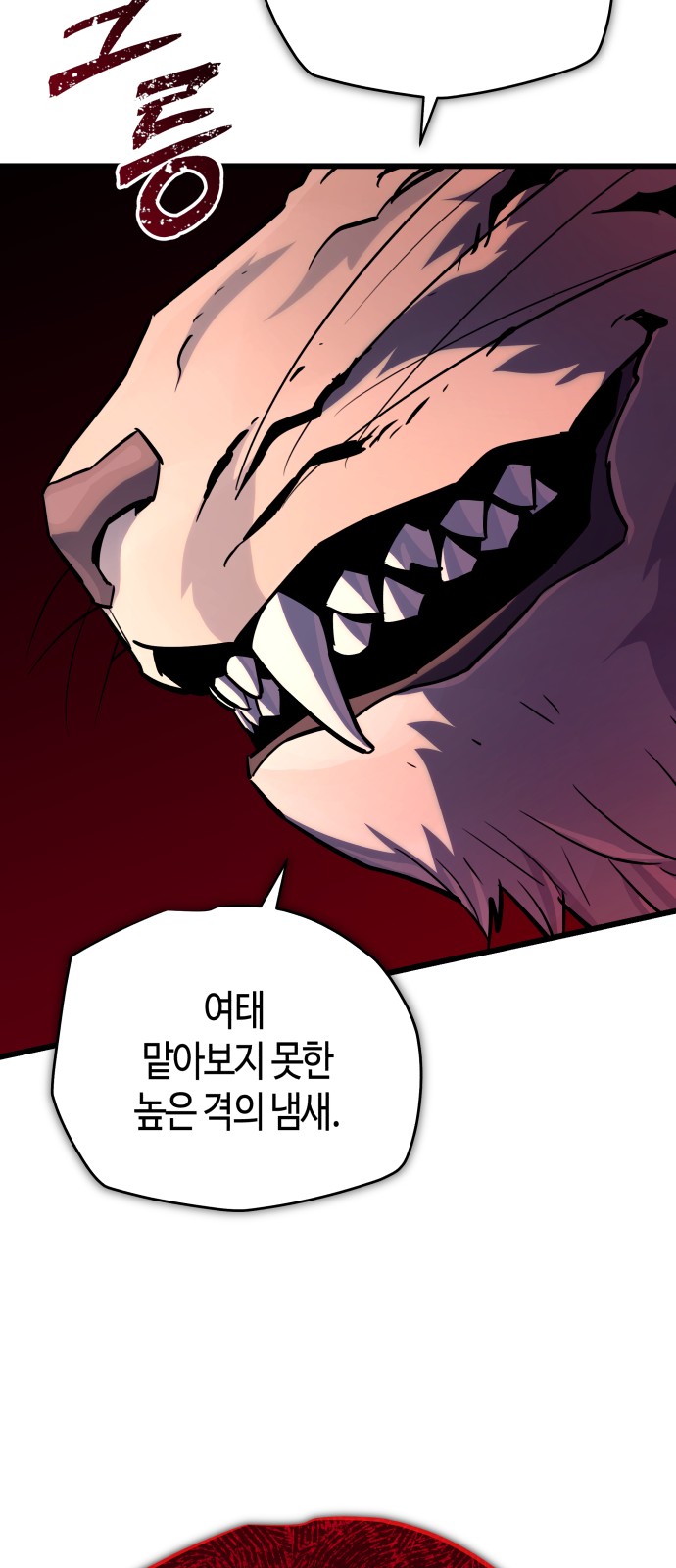 120 페이지